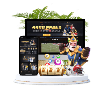 平博体育全站APP手机版